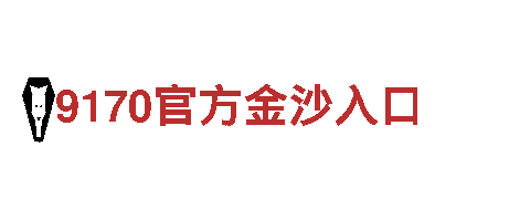 深度体验千亿体育app，畅游美丽景区